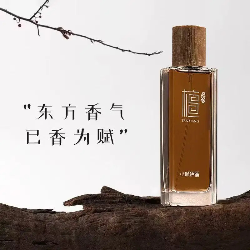 50ml Sandalwood Eau de Toilett - Perfume For Fragrance recension och pris